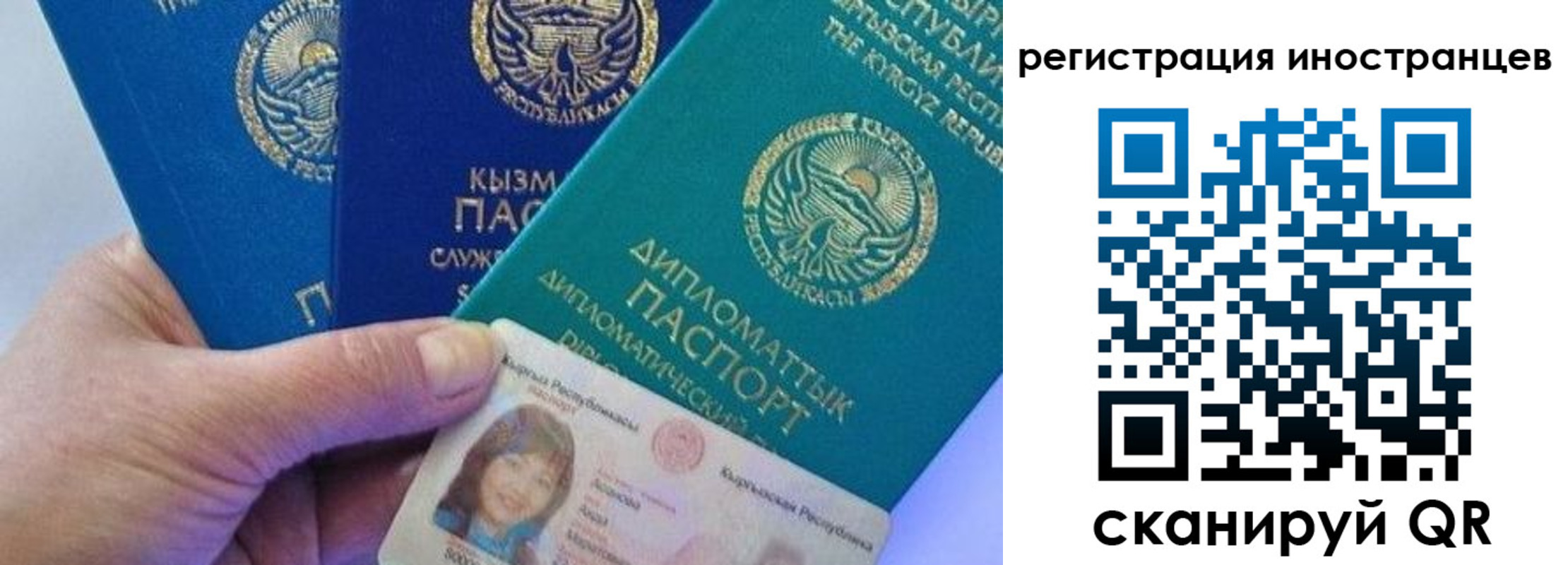 прописка в Лениногорске